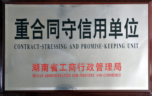 衡陽網(wǎng)站建設(shè)公司(衡陽網(wǎng)站建設(shè)公司招聘)