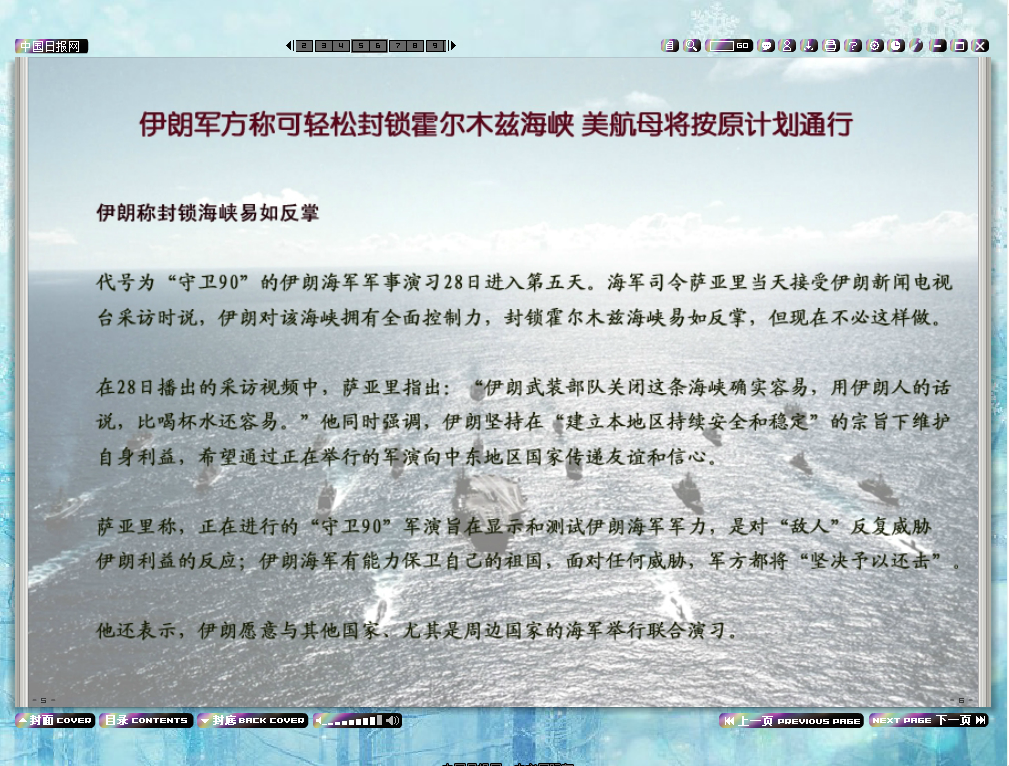 中國內部建設新聞網站(中國內部建設新聞網站有哪些)