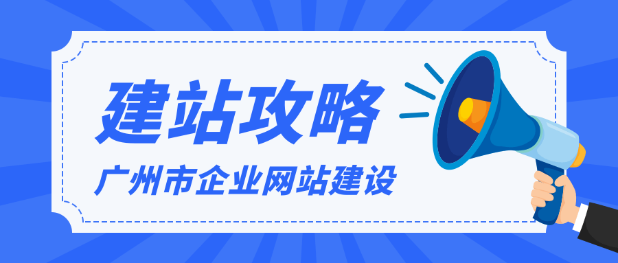 建設網站專業公司(建設網站公司哪里好)