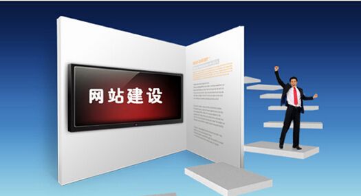 趁人網(wǎng)站建設(shè)(建網(wǎng)站的人叫什么)