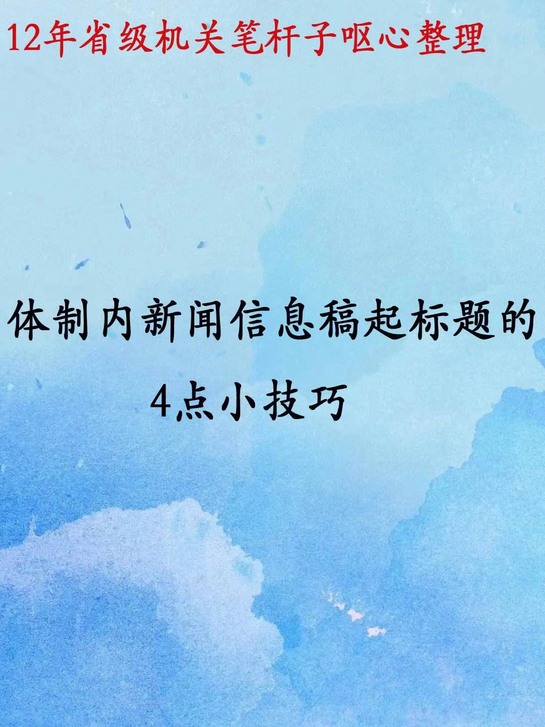 實體店與互聯網新聞稿標題(互聯網時代實體店的營銷策略)