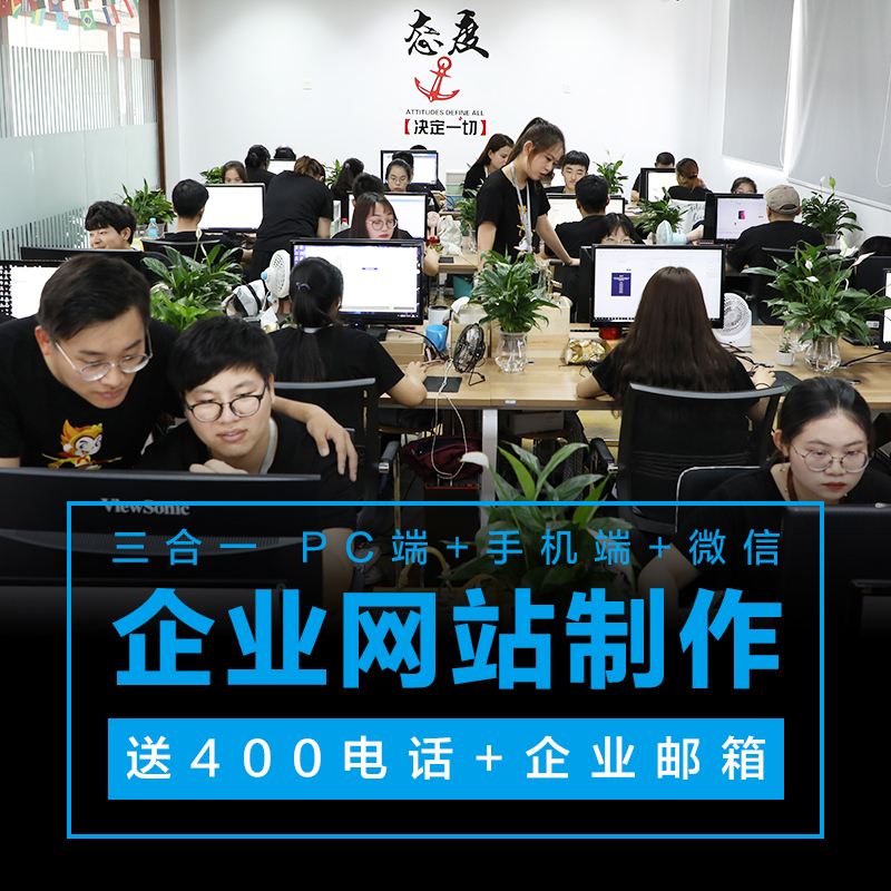 定制網(wǎng)站建設(shè)招聘(高端定制網(wǎng)站建設(shè)公司)