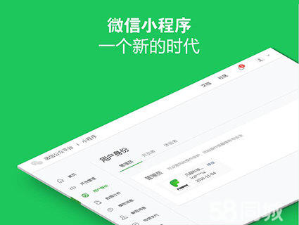 哪些公司開發小程序(開發小程序的公司賺錢嗎)