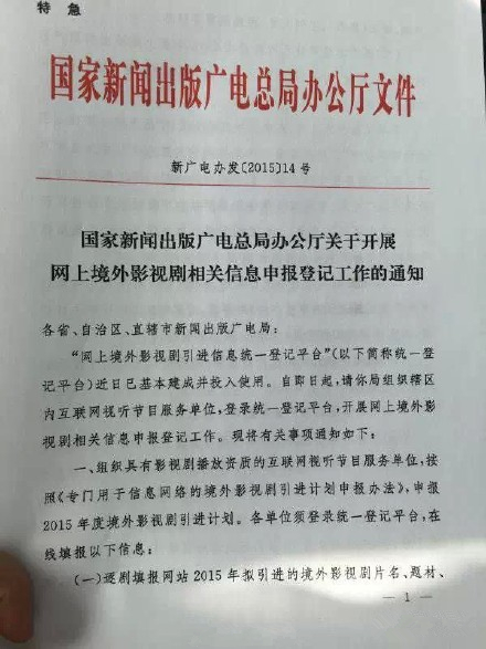 新聞出版網(wǎng)站建設(shè)流程規(guī)范(新聞出版網(wǎng)站建設(shè)流程規(guī)范最新)
