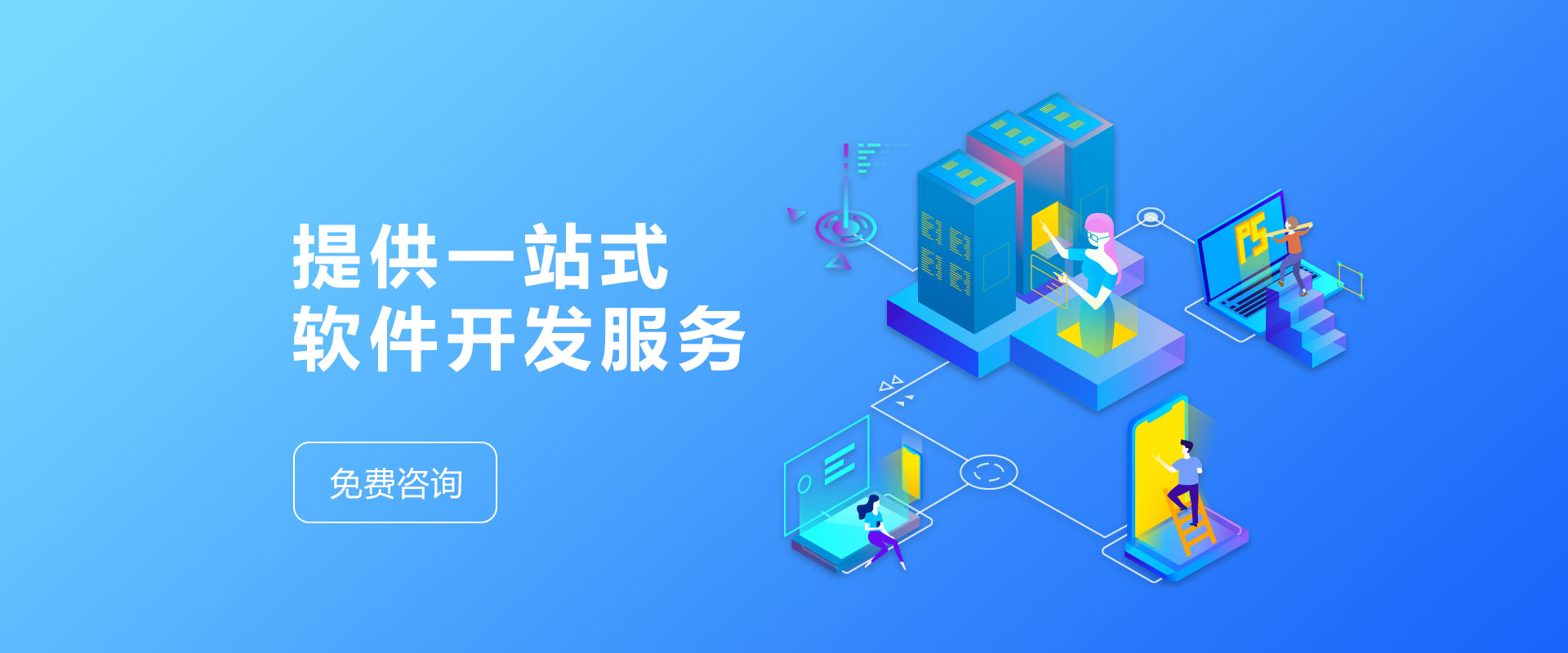 藍田專業的小程序開發的簡單介紹