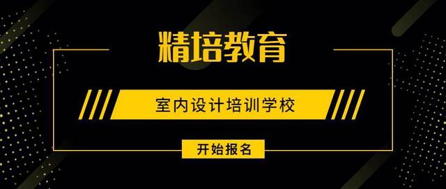 福州網站建設美工培訓(福州美工兼職福州設計兼職福州制圖兼職)
