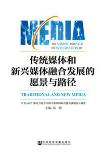 合理利用互聯(lián)網(wǎng)新聞媒介(合理利用互聯(lián)網(wǎng)等傳播媒介)