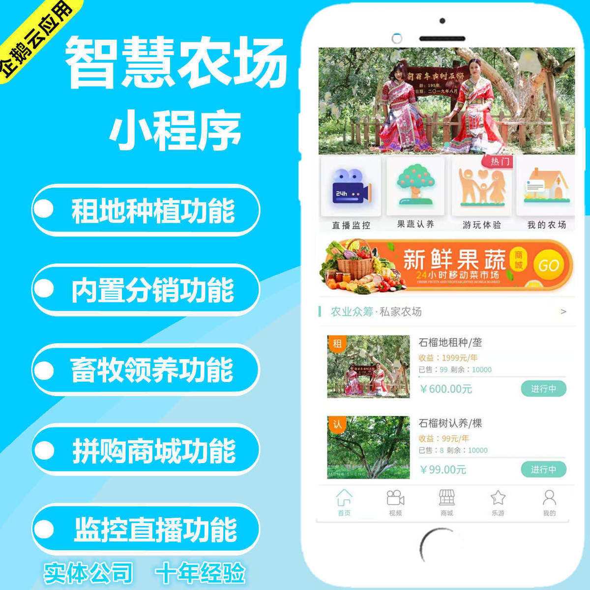 吹灰器小程序開(kāi)發(fā)特價(jià)(吹灰器工作原理動(dòng)畫演示)