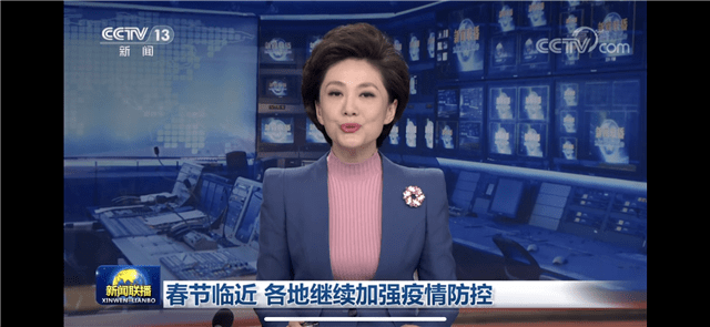 央視新聞聯(lián)播工業(yè)互聯(lián)網(wǎng)(工業(yè)互聯(lián)網(wǎng)專題報(bào)告會(huì)直播)
