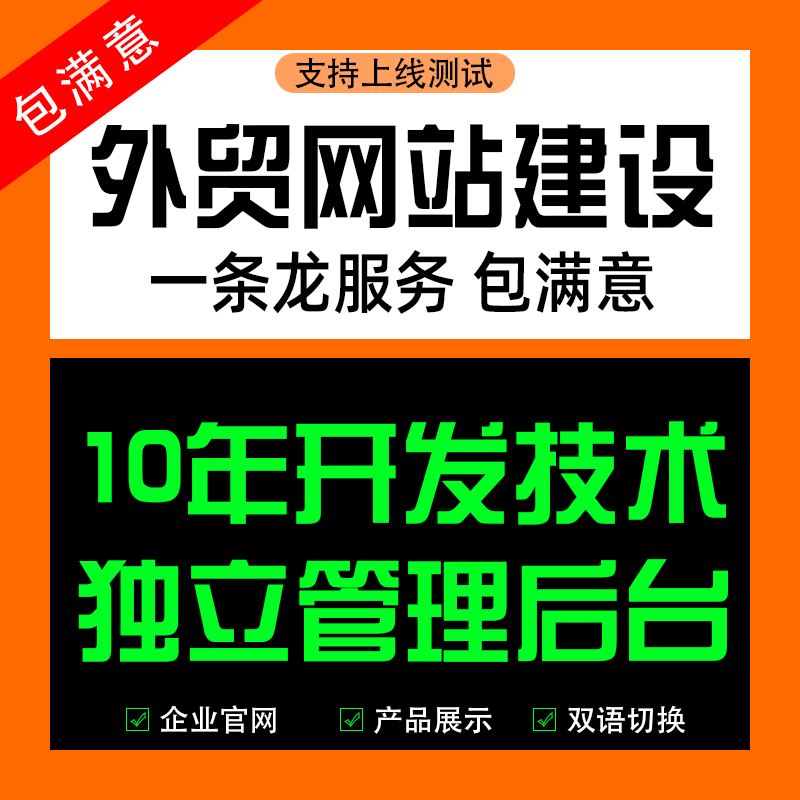 網站建設采用什么語言(網站建設采用什么語言開發)