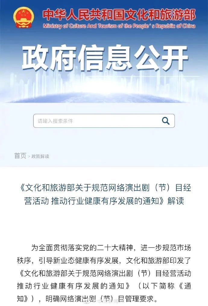 5月17日互聯(lián)網新聞(5月17日互聯(lián)網新聞發(fā)布會)