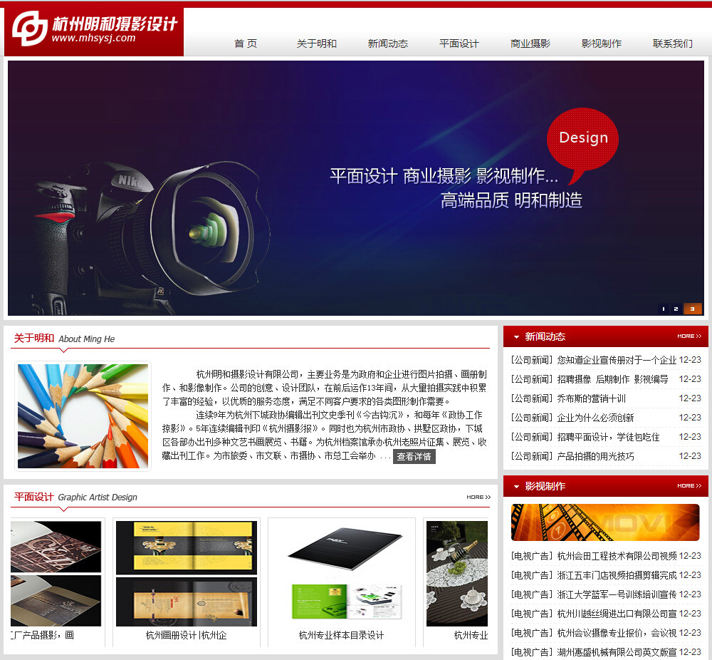 青島網(wǎng)站建設(shè)價格(青島網(wǎng)站建設(shè)技術(shù)支持)
