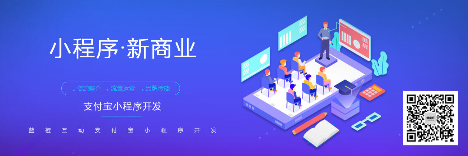 營銷型小程序開發(營銷型小程序開發公司)