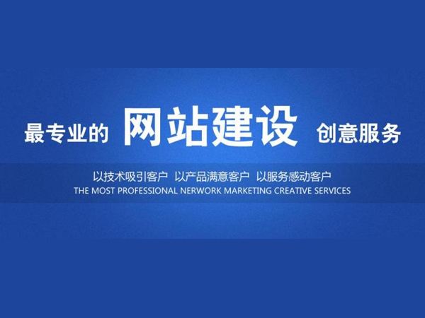 惠州大亞灣網(wǎng)站建設(shè)建站(惠州大亞灣在線網(wǎng)絡(luò)科技有限公司)