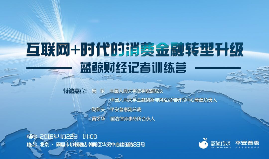 互聯(lián)網(wǎng)新聞藍(lán)鯨(互聯(lián)網(wǎng)藍(lán)海是什么意思)