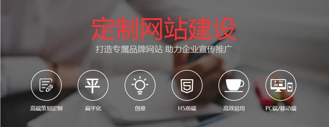 建設網站賺錢(自己建設網站怎么盈利?)