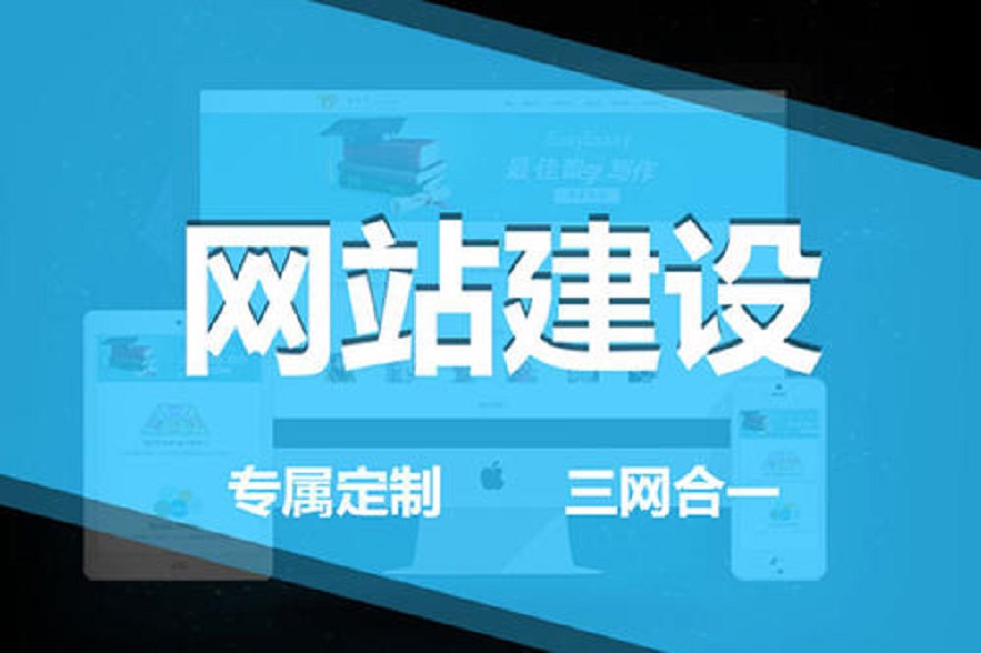 新聞媒體平臺網(wǎng)站建設(shè)規(guī)范(新聞媒體平臺網(wǎng)站建設(shè)規(guī)范最新)