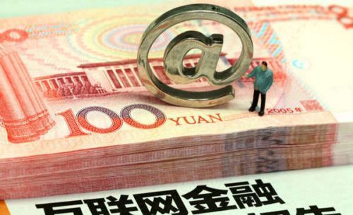 互聯網金融實時行情最新消息(互聯網金融實時行情最新消息新聞)