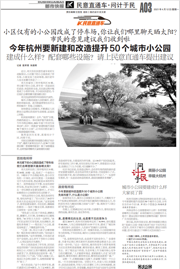 互聯(lián)網(wǎng)新聞報紙(互聯(lián)網(wǎng)新聞報紙官網(wǎng))