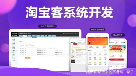 淘寶怎么取消小程序開發(淘寶app小程序)