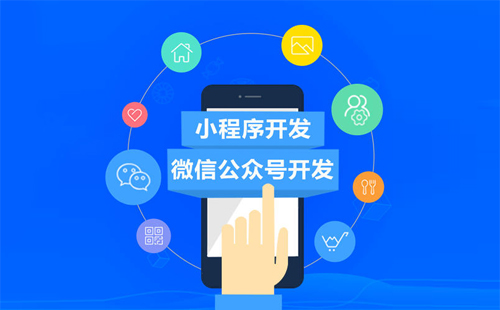 創意產品小程序開發(創意產品小程序開發方案)