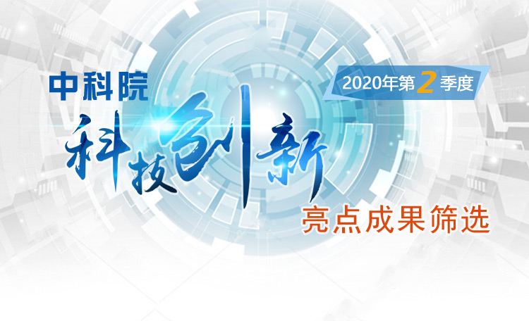 互聯(lián)網(wǎng)科技創(chuàng)新的新聞素材(互聯(lián)網(wǎng)科技創(chuàng)新的新聞素材有哪些)