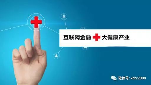 互聯網與大健康最新消息(什么是互聯網大健康產業,消費致富)