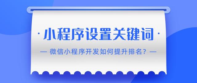 南昌小程序開發(南昌小程序開發adjf華網天下)