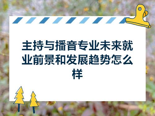新聞系就業互聯網(新聞系就業互聯網專業)