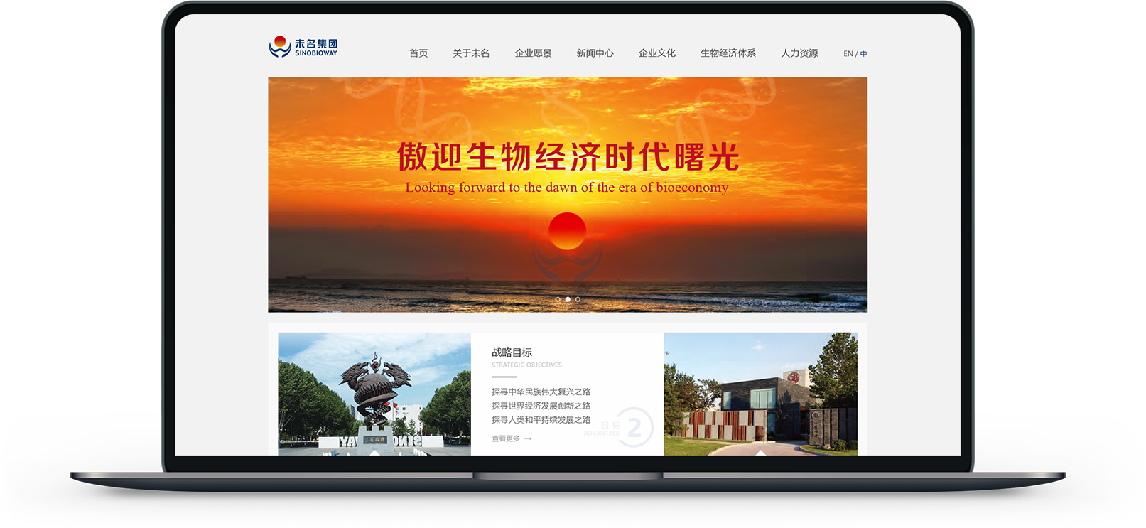 北京網站建設網站(北京網站制建設公司)
