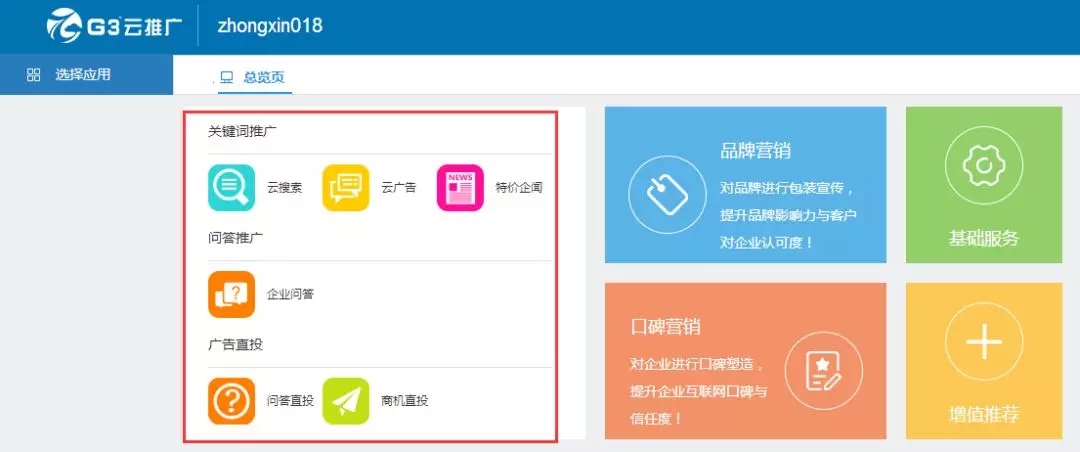 秦皇島網(wǎng)站建設系統(tǒng)推薦(秦皇島網(wǎng)站建設系統(tǒng)推薦信息)