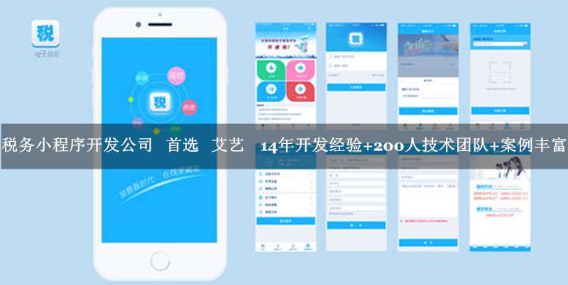 蘭州企業小程序怎么開發(蘭州企業小程序怎么開發客戶端)