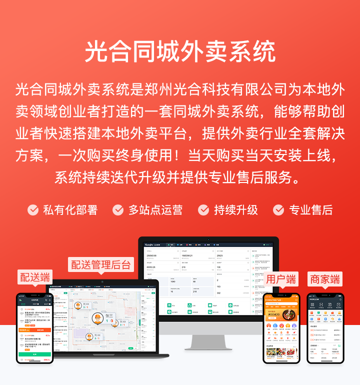 配送系統(tǒng)小程序開發(fā)(開發(fā)一個配送管理的系統(tǒng))