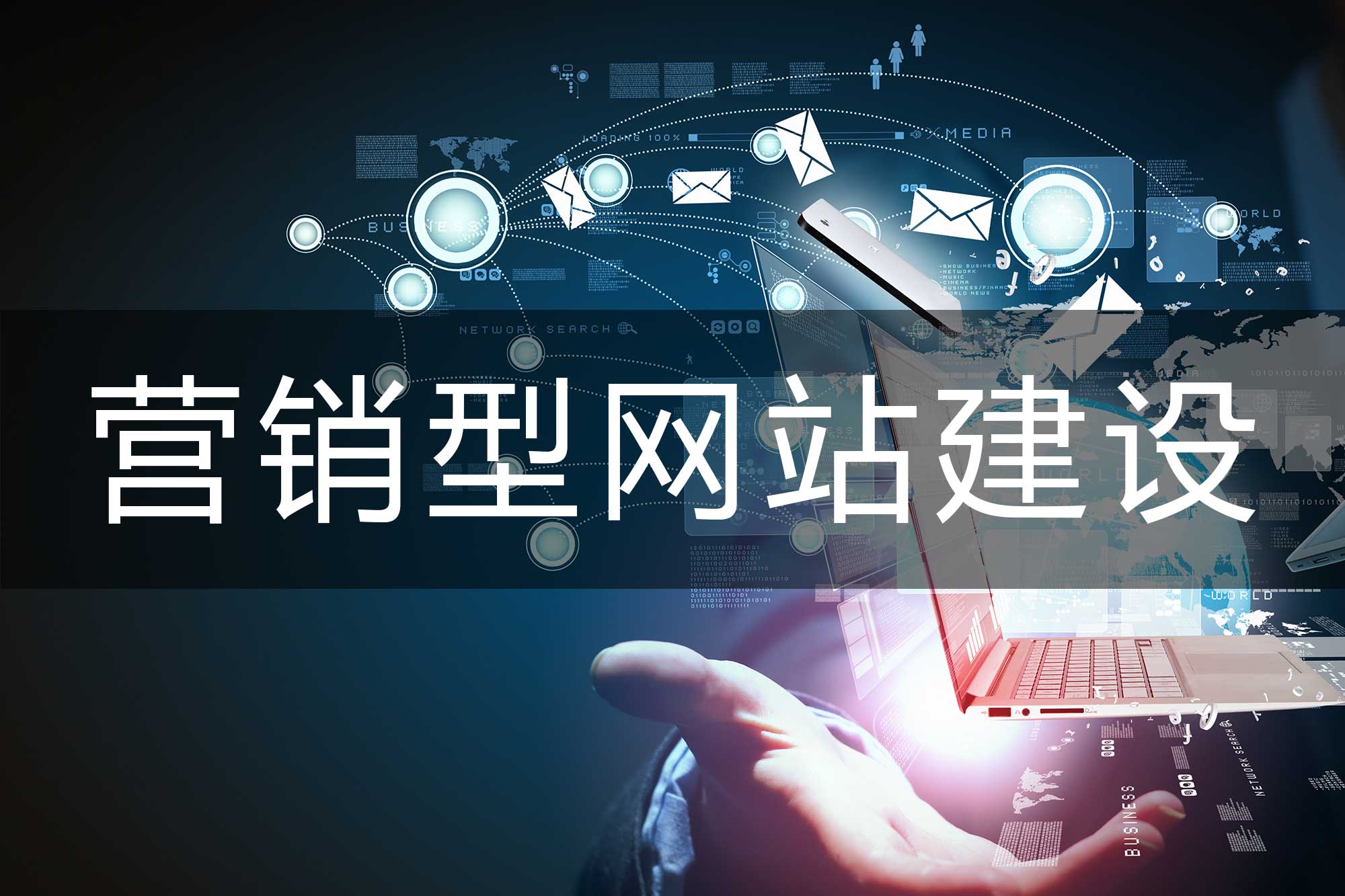 深圳專業網站建設價格(深圳網站建設哪家好)