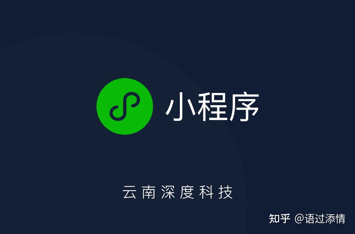 小程序開發(fā)注冊(小程序開發(fā)注冊登錄)