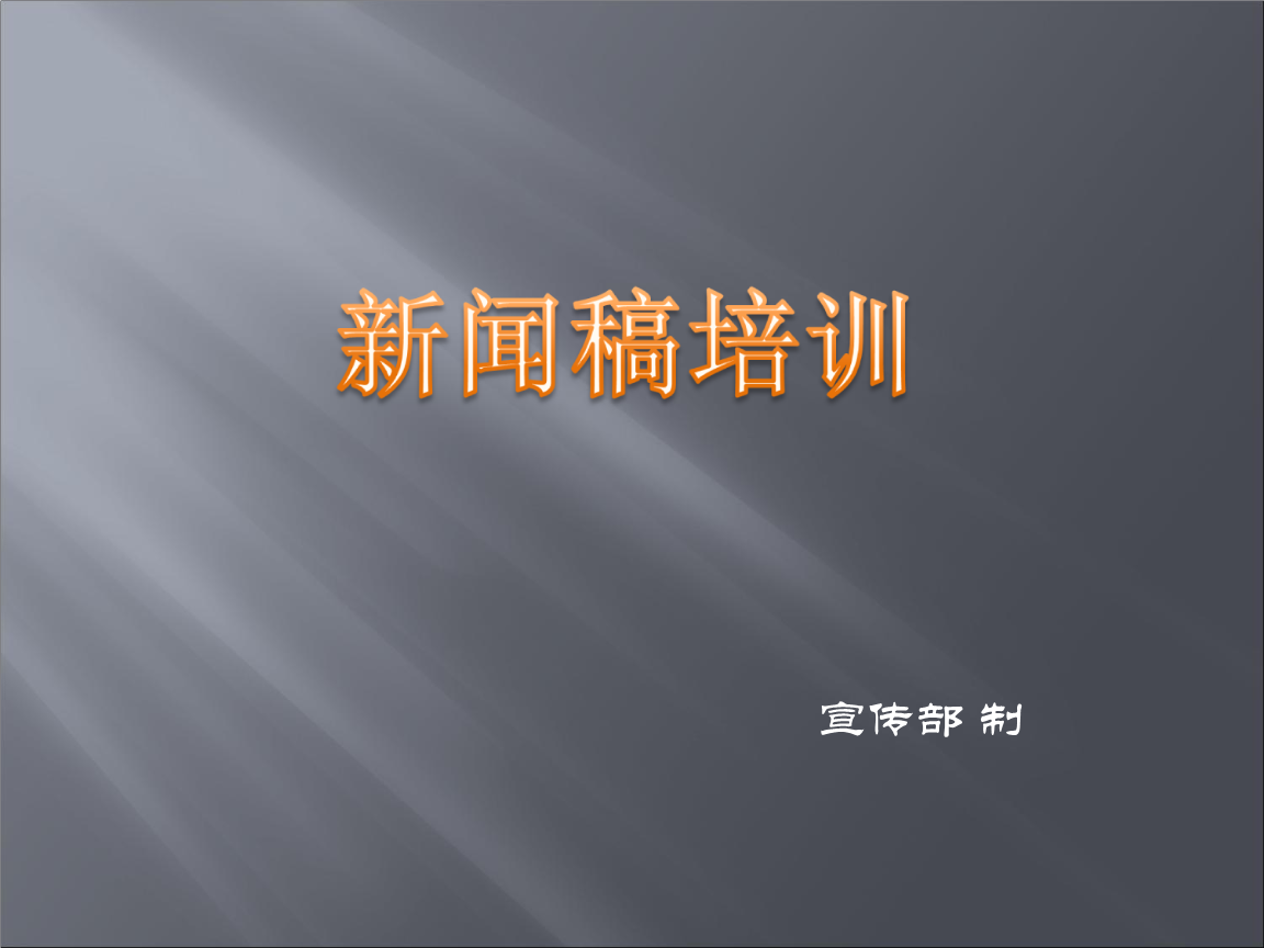 互聯網培訓新聞稿(互聯網+的培訓總結怎么寫)