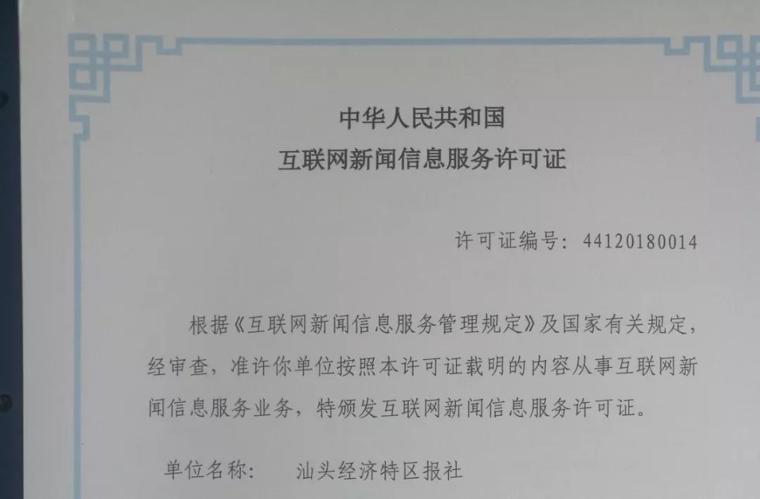 七格互聯網新聞(互聯網行業的新聞)