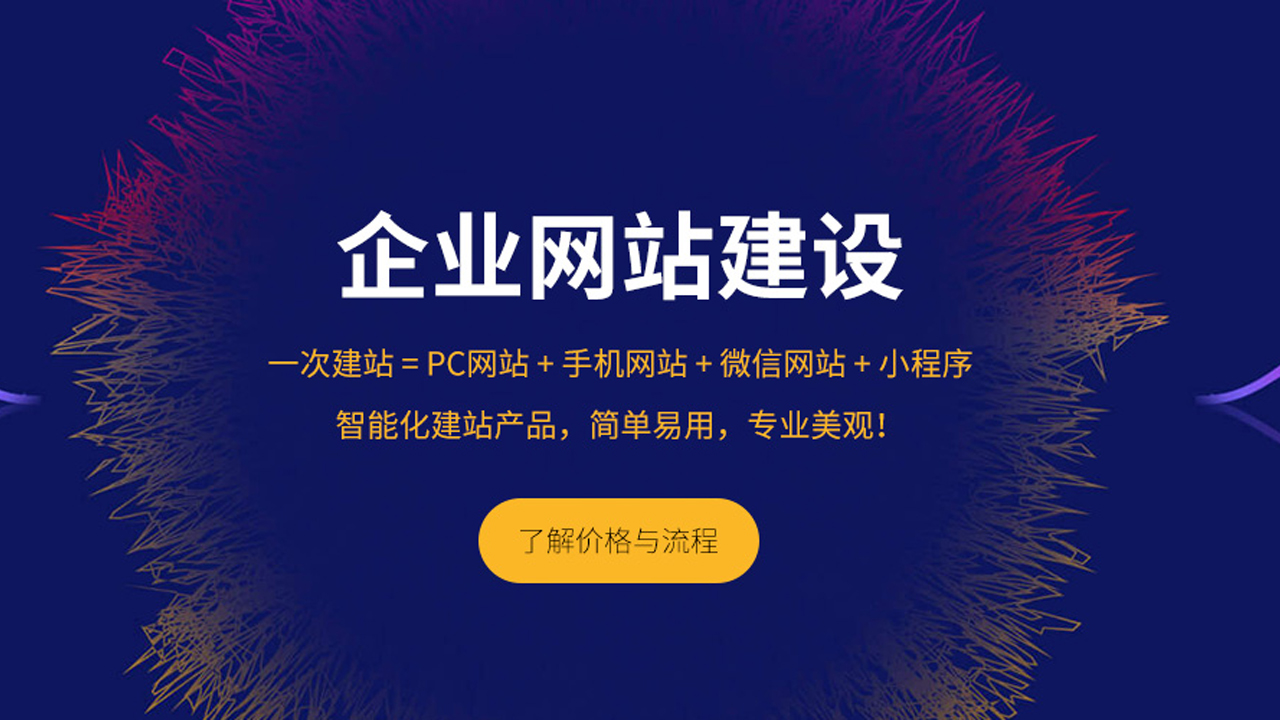 福州網站建設單位電話是多少(福州網站建設單位電話是多少啊)