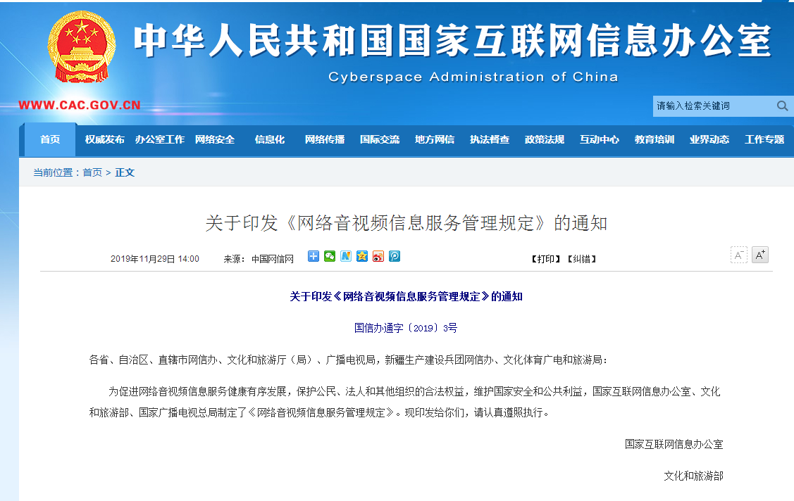 互聯(lián)網(wǎng)新聞許可證有效期為(互聯(lián)網(wǎng)新聞許可證有效期為幾年)