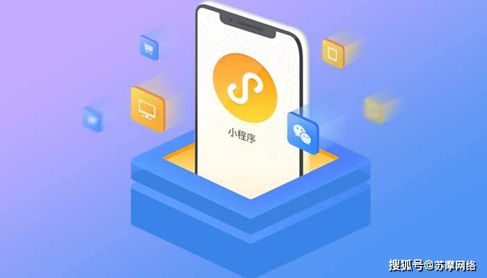麗水小程序開發(fā)企業(yè)電話(麗水在線銷售最新招聘信息)