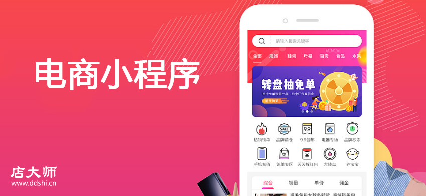 南寧旅游小程序開發(fā)制作(南寧旅游小程序開發(fā)制作公司)