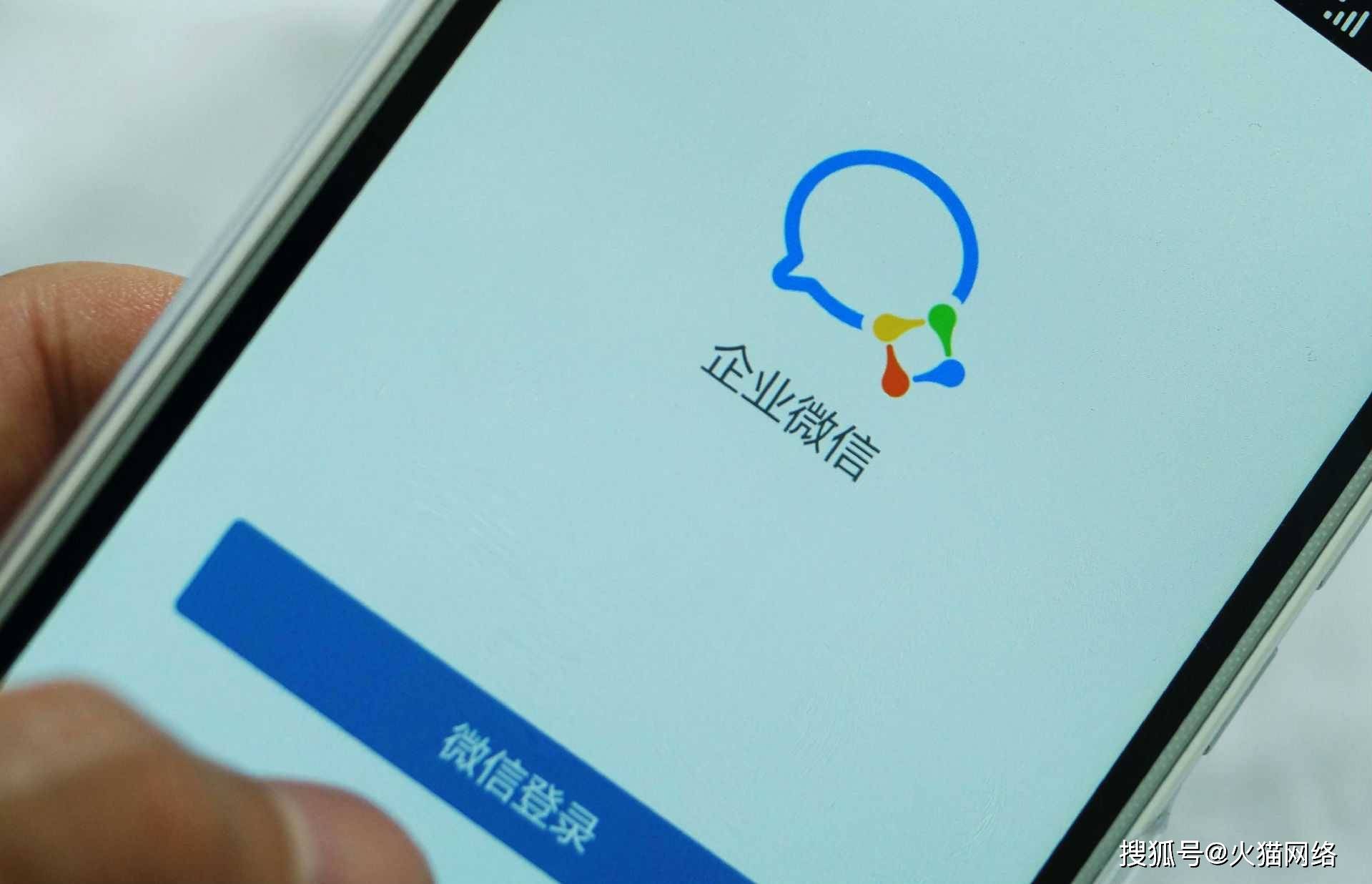 企業(yè)微信小程序開發(fā)(企業(yè)微信小程序開發(fā)平臺)