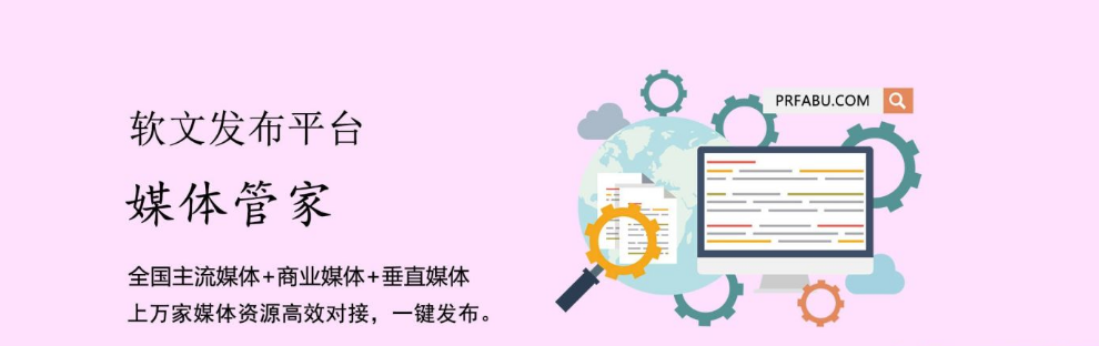 互聯網新聞素材摘抄(互聯網新聞素材摘抄200字)