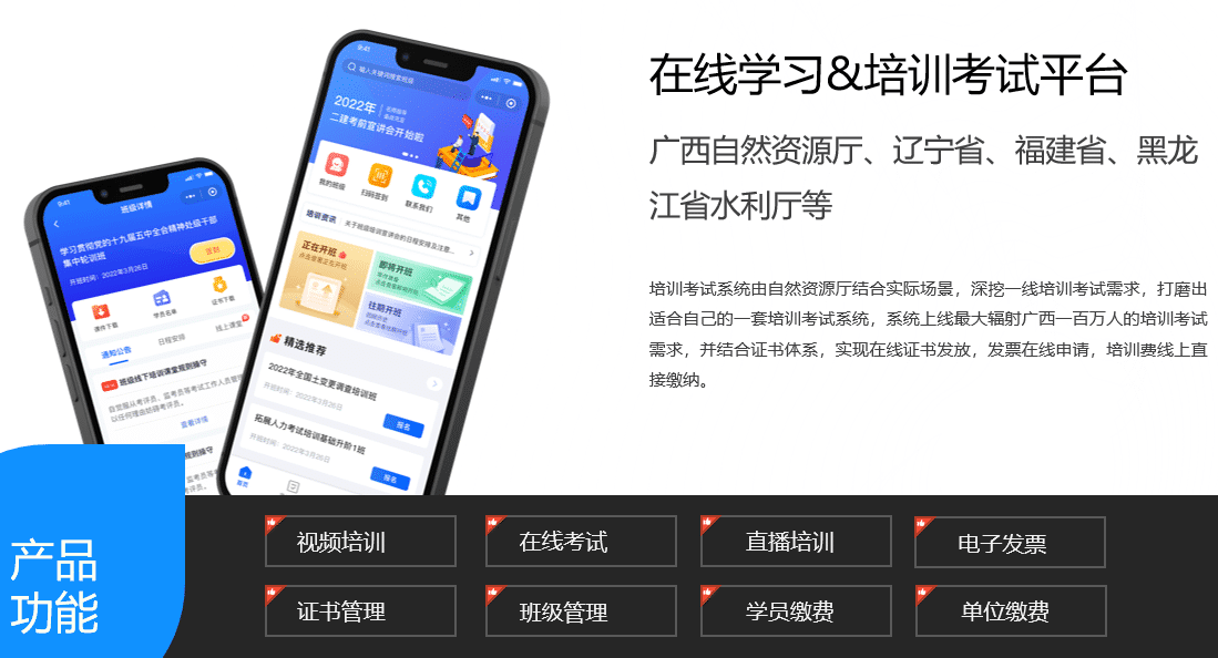 教育小程序開發哪家厲害(做教育的小程序取什么名字)