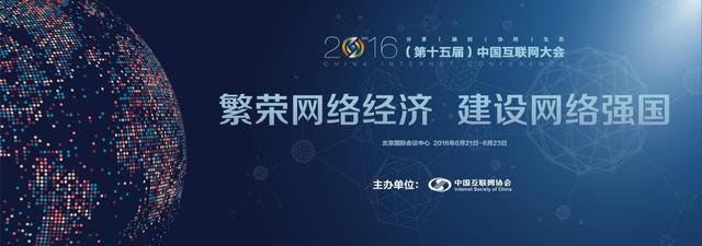 互聯網風向變了(互聯網風潮)
