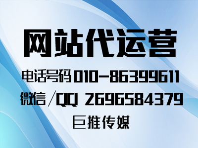 招聘網(wǎng)站代運(yùn)營怎么做(招聘網(wǎng)站代招是什么意思)