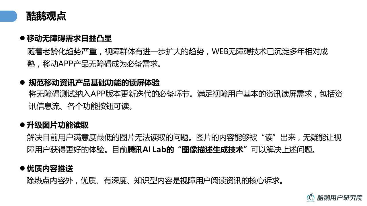互聯網資訊最新消息推送(互聯網資訊最新消息推送內容)