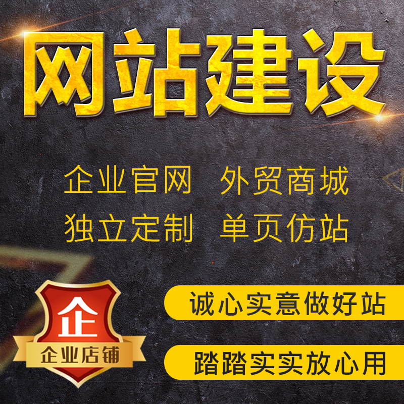 京網站建設公司(京網科技有限公司)