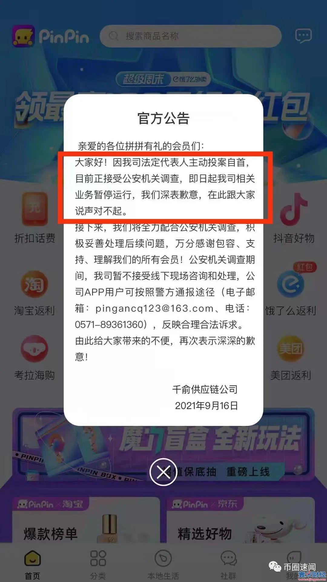 大盈互聯(lián)網(wǎng)最新消息(大盈互聯(lián)網(wǎng)最新消息新聞)