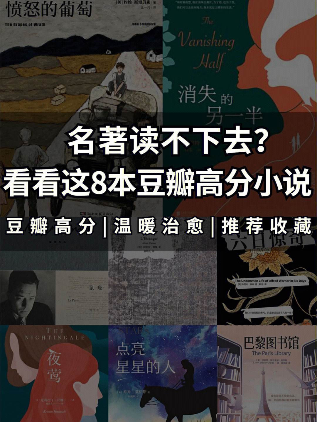 互聯(lián)網(wǎng)新聞小說(shuō)推薦書(shū)單的簡(jiǎn)單介紹